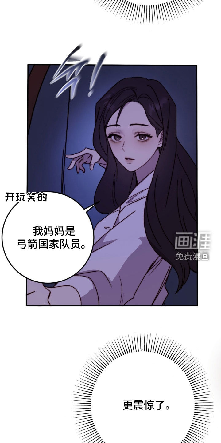 第83话27