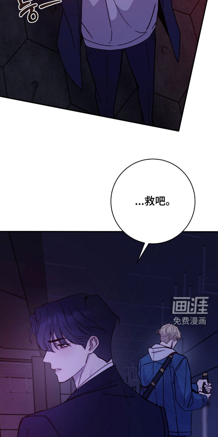 第83话12