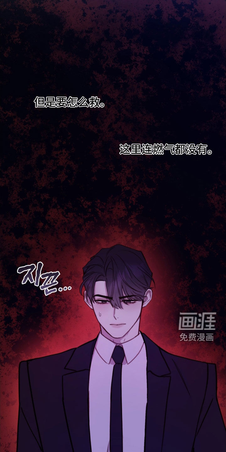 第83话14