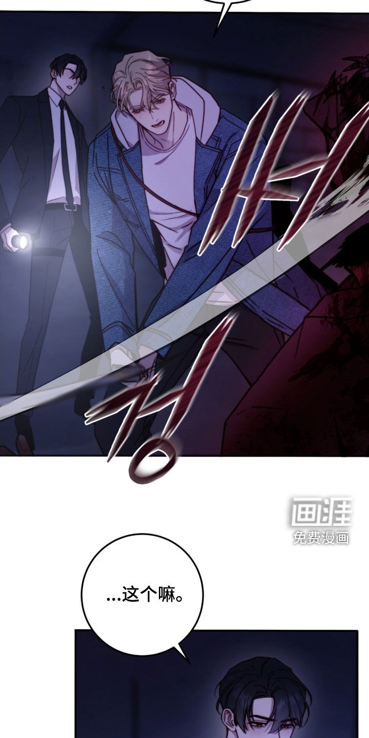 第83话8