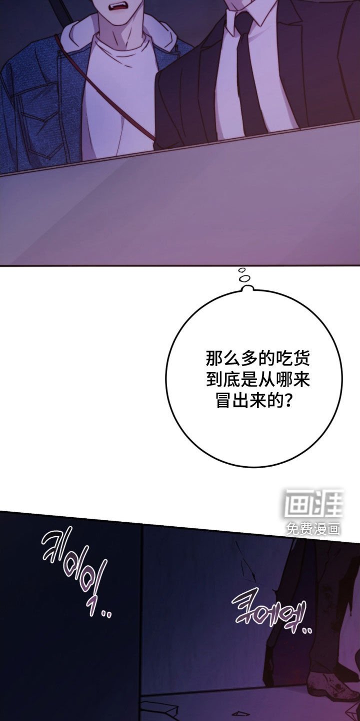 第83话5
