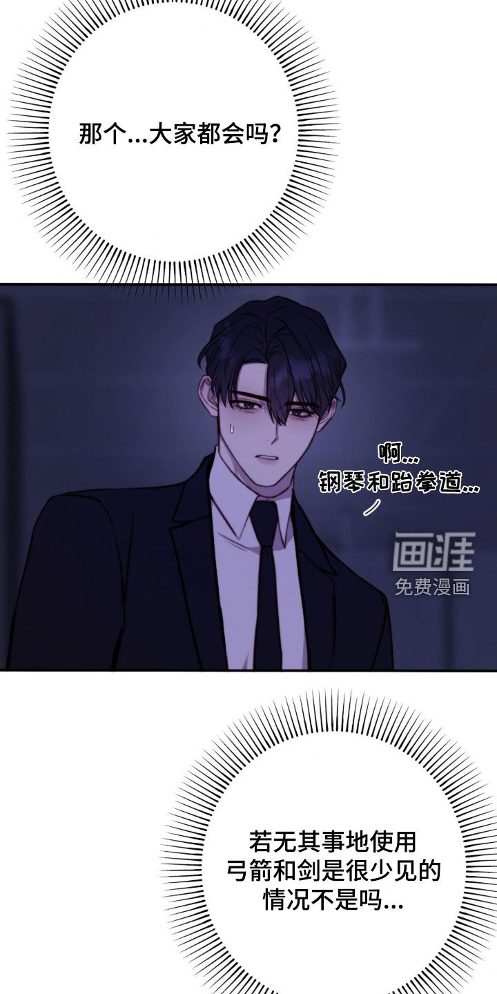 第83话26