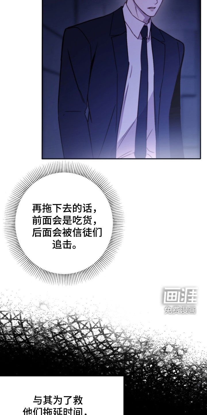 第83话9