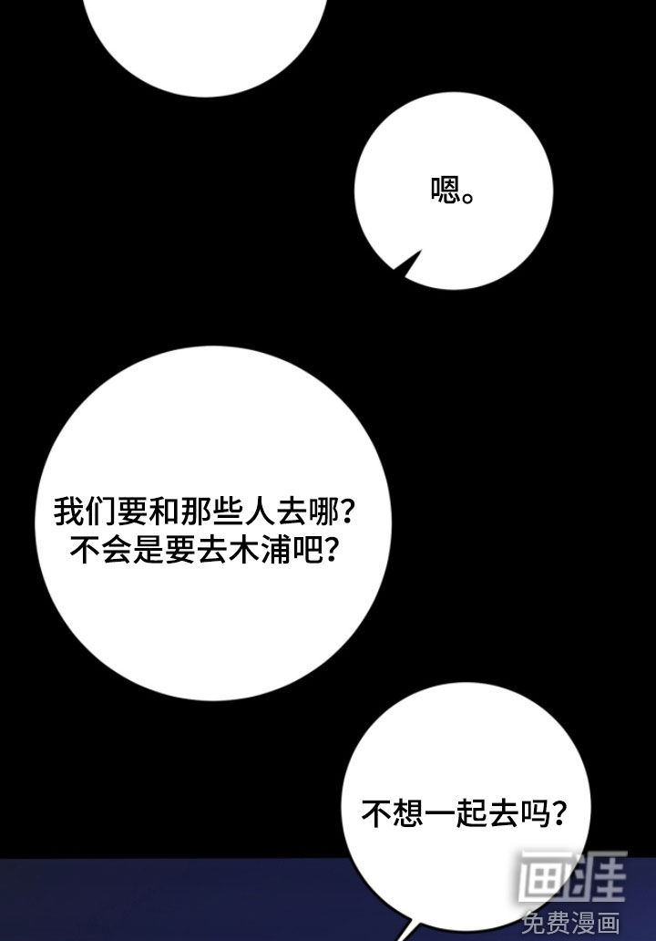 第82话20