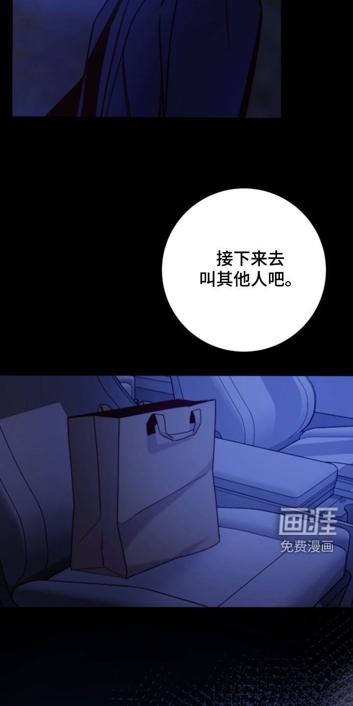 第82话17