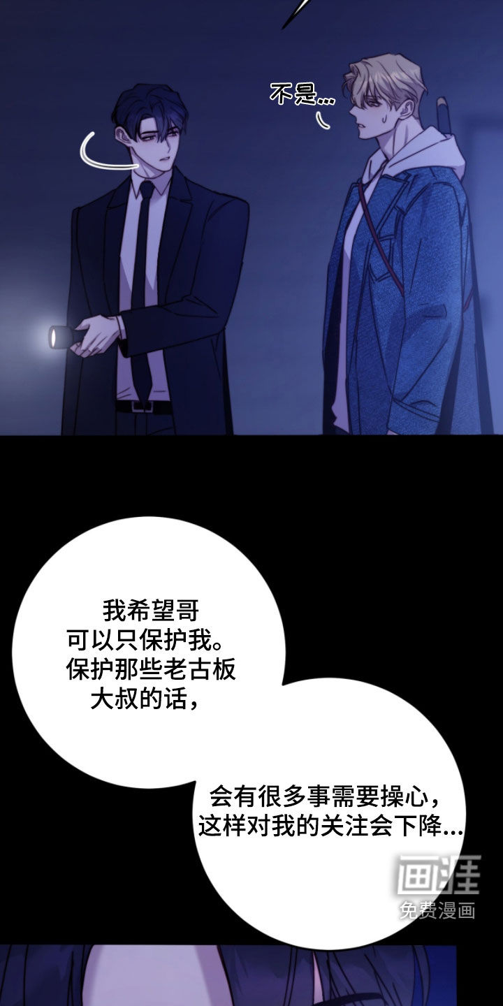 第82话21