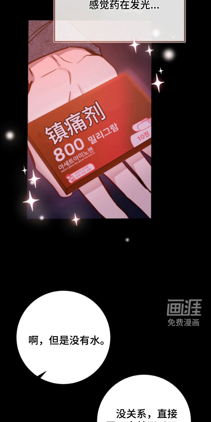 第82话1