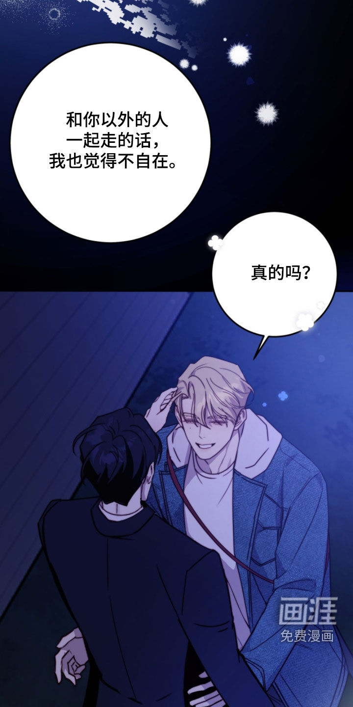 第82话26