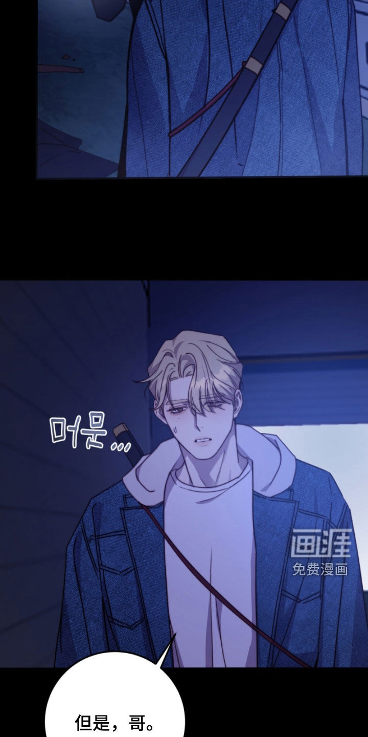 第82话19