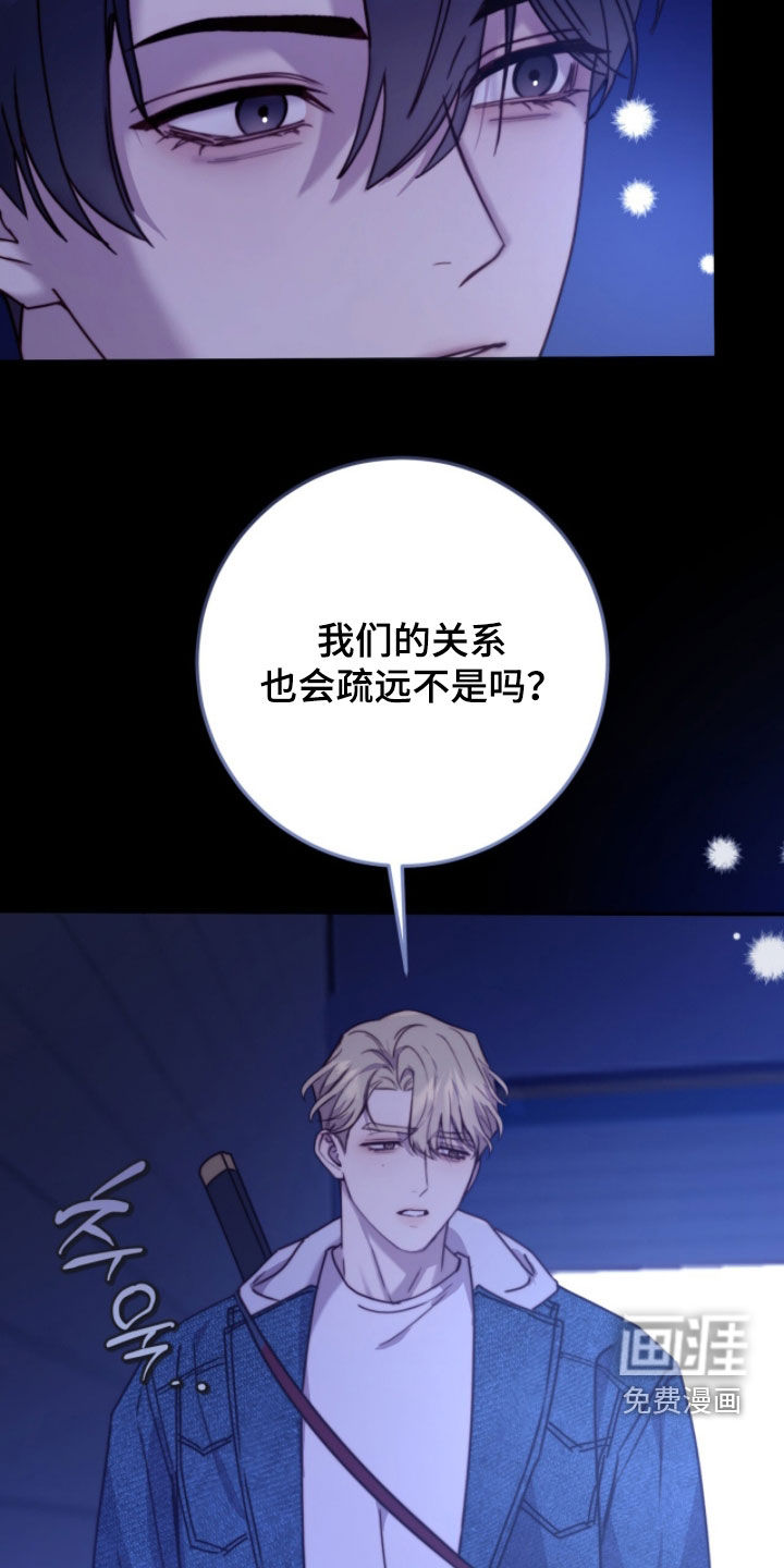 第82话22