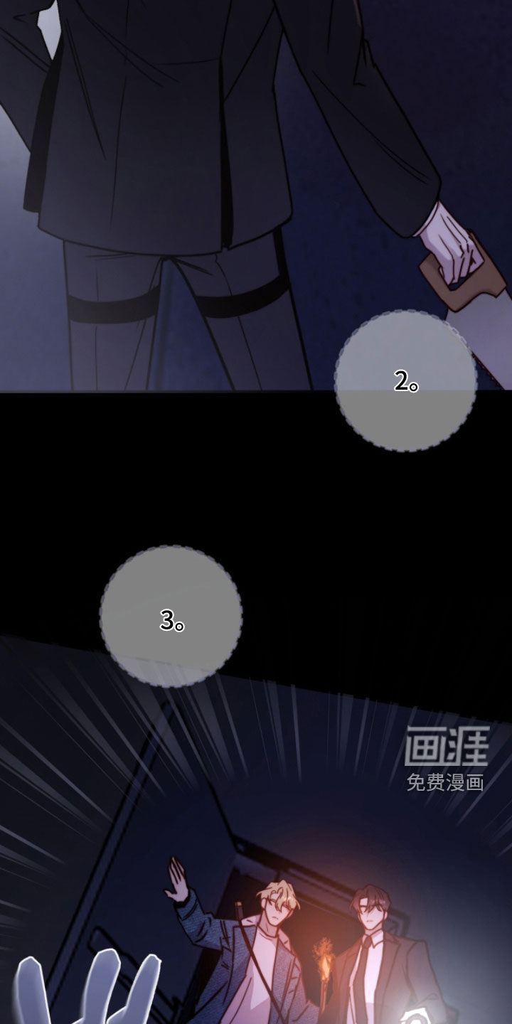 第82话7