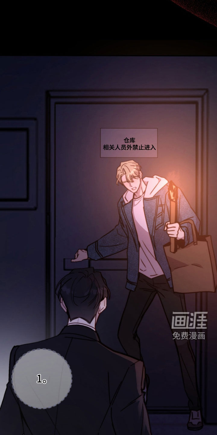 第82话6