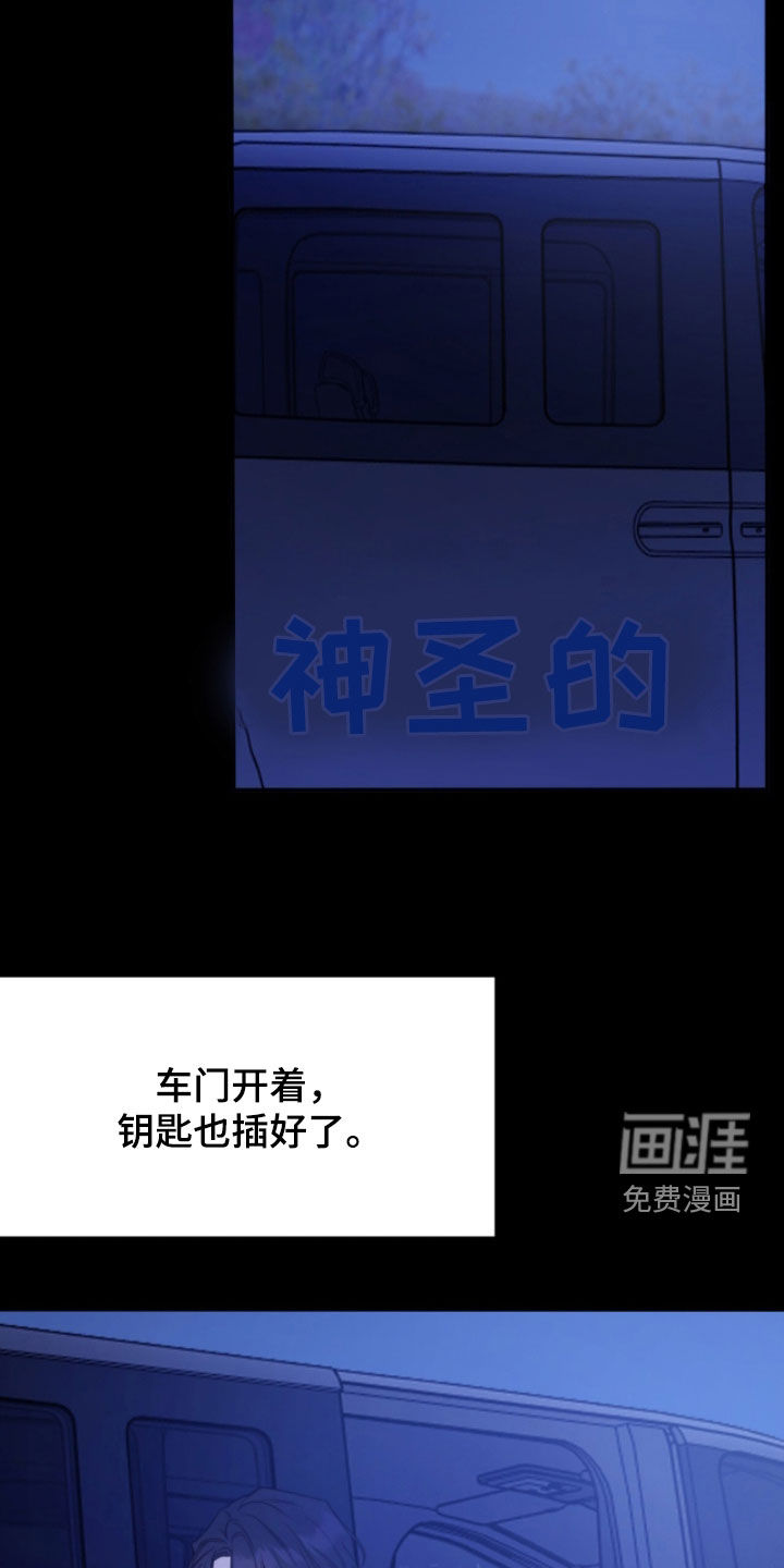 第82话14