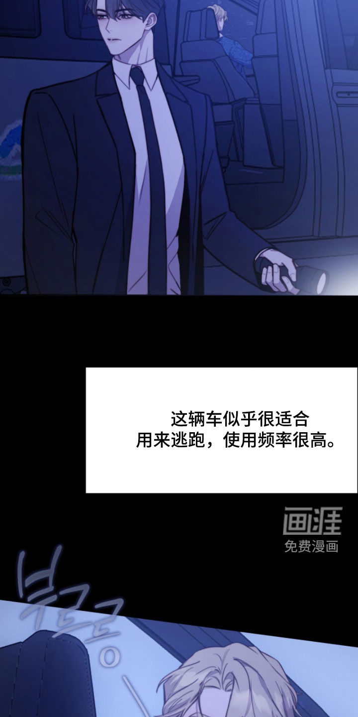 第82话15
