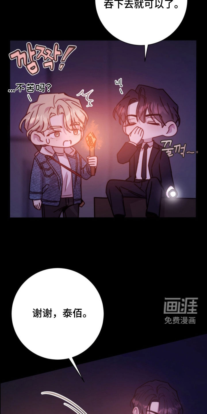 第82话2