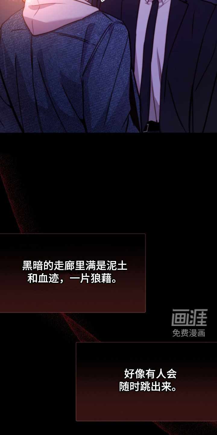 第82话5