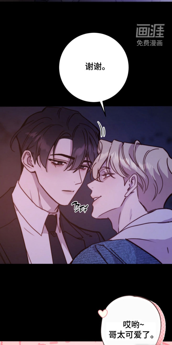 第81话15