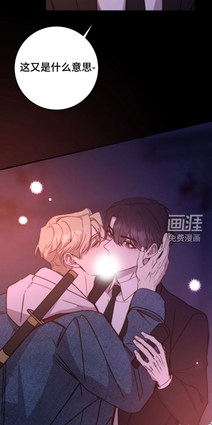 第81话22