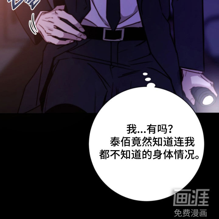 第81话30