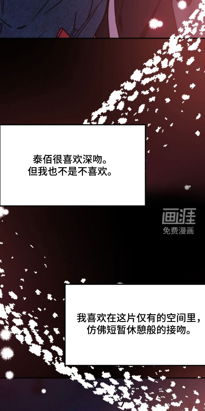 第81话23