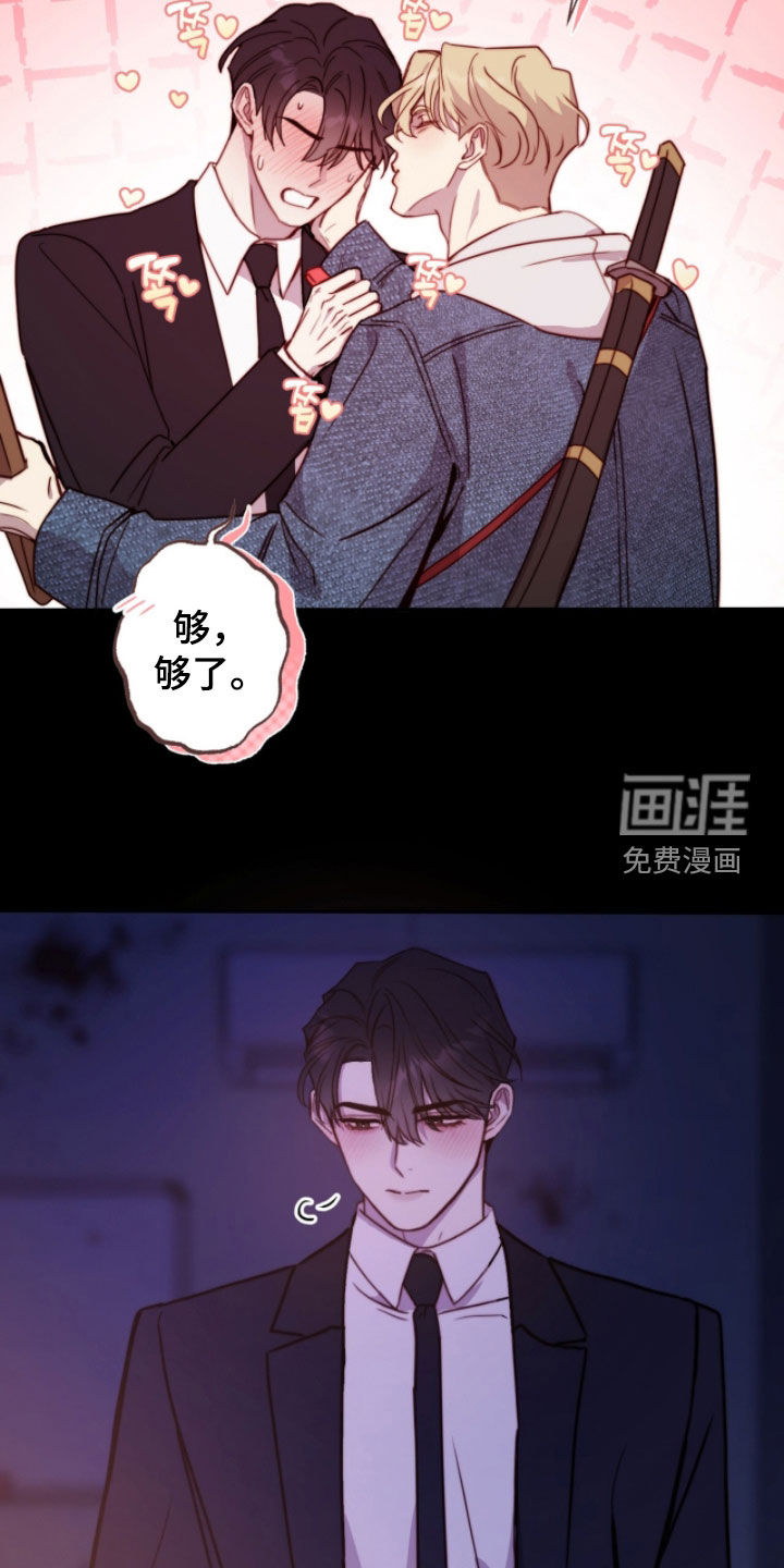 第81话17