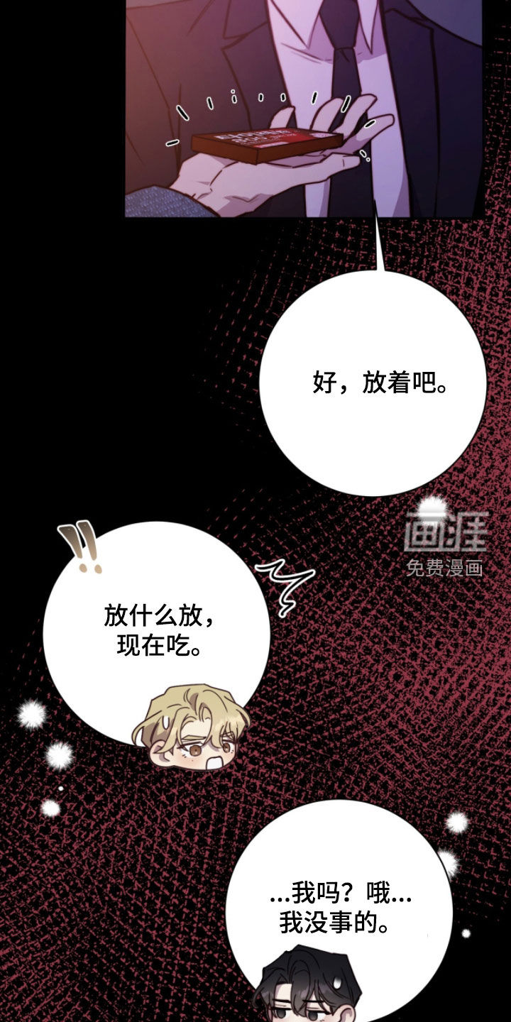 第81话28