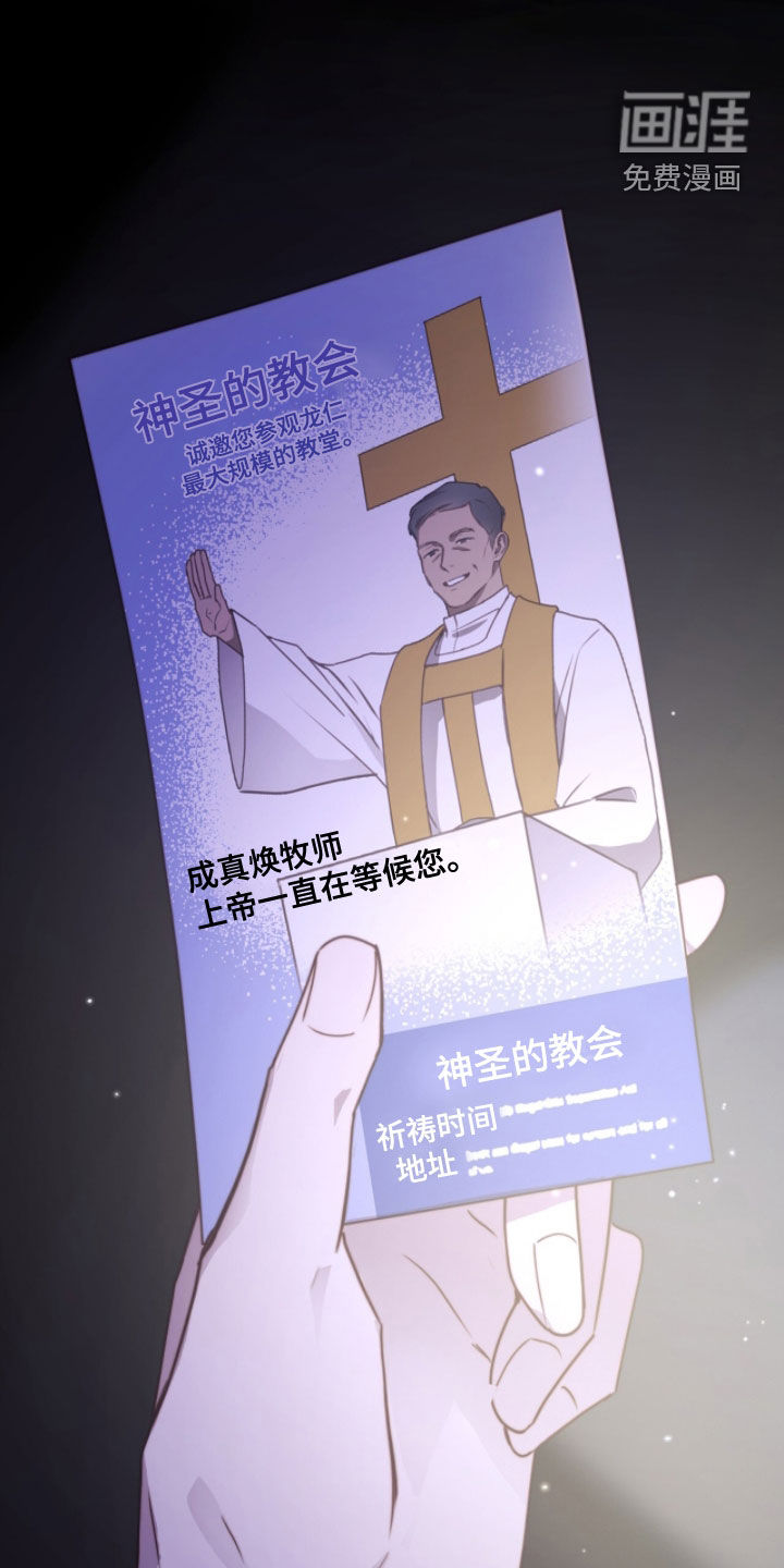第81话4
