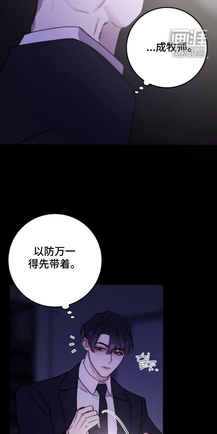 第81话5