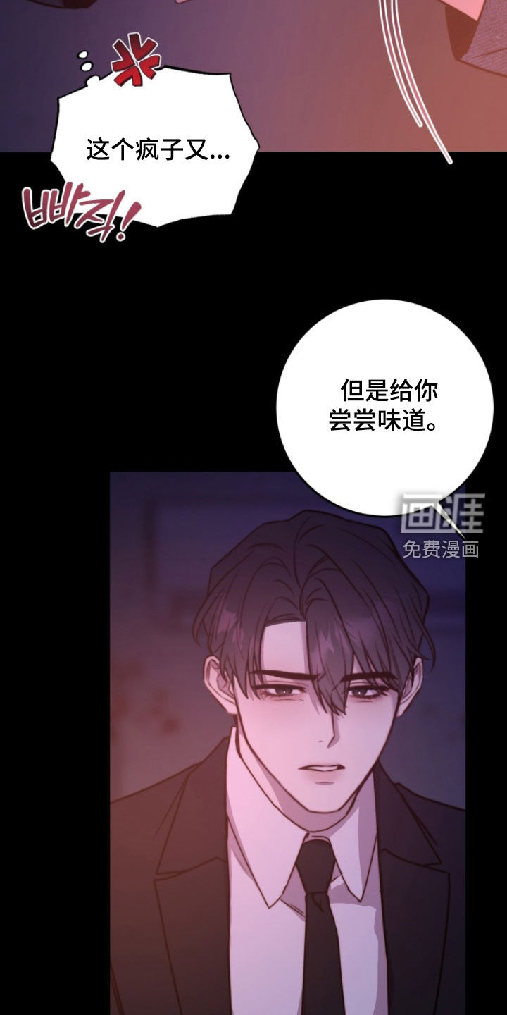 第81话21