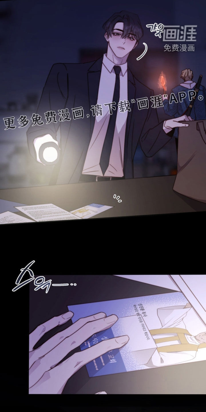 第81话3