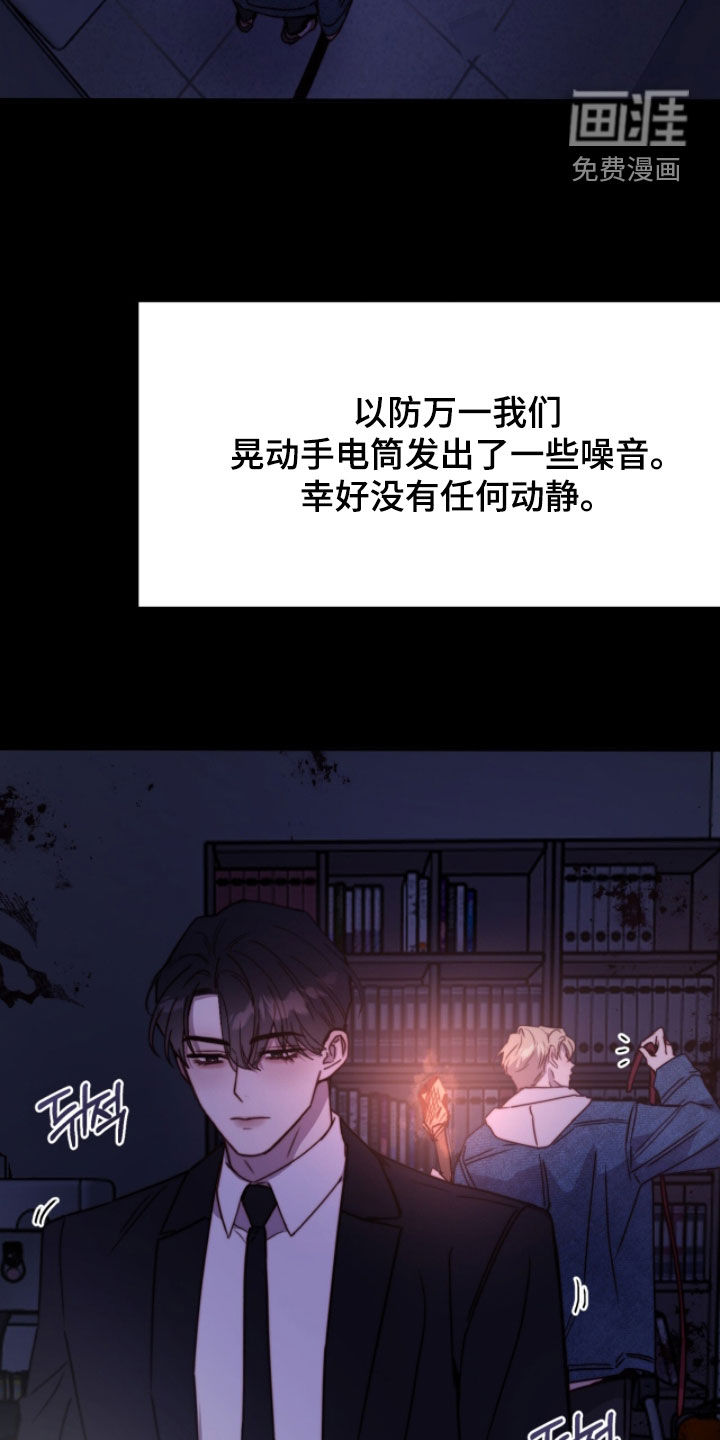第81话1