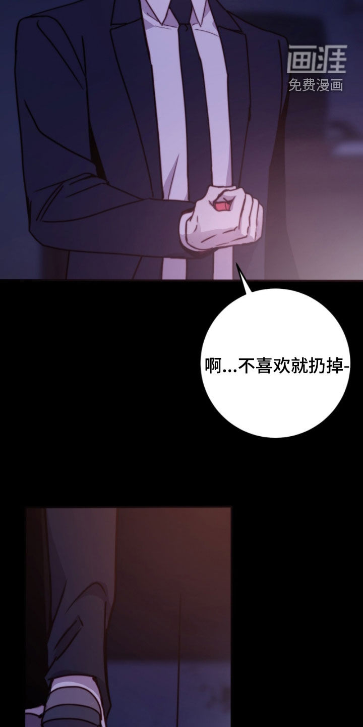 第81话10