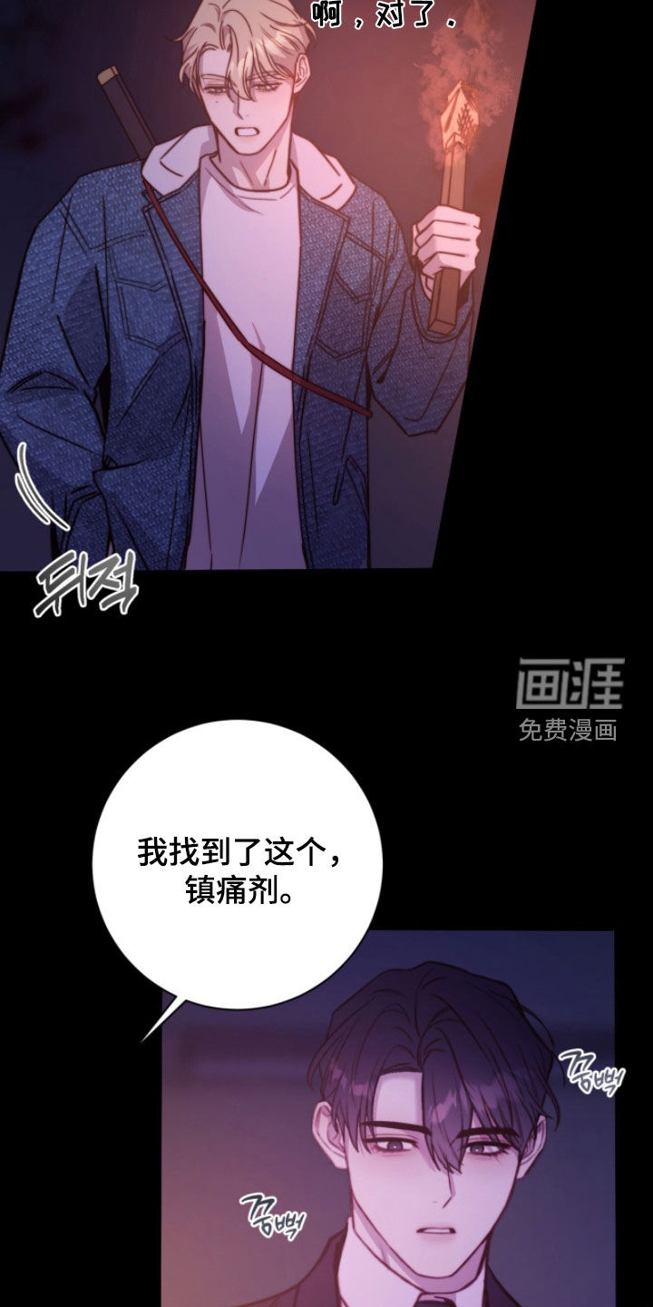 第81话27