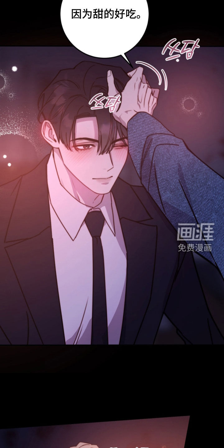 第81话26
