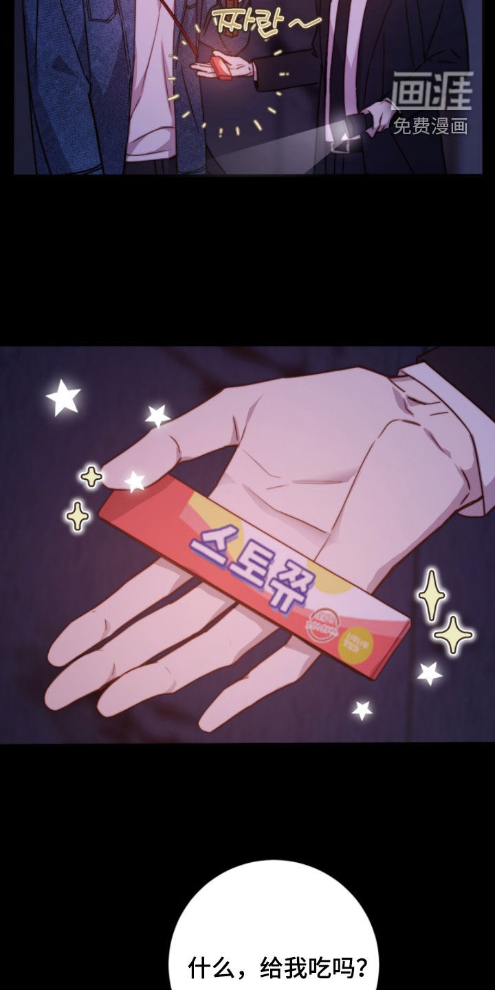 第81话8