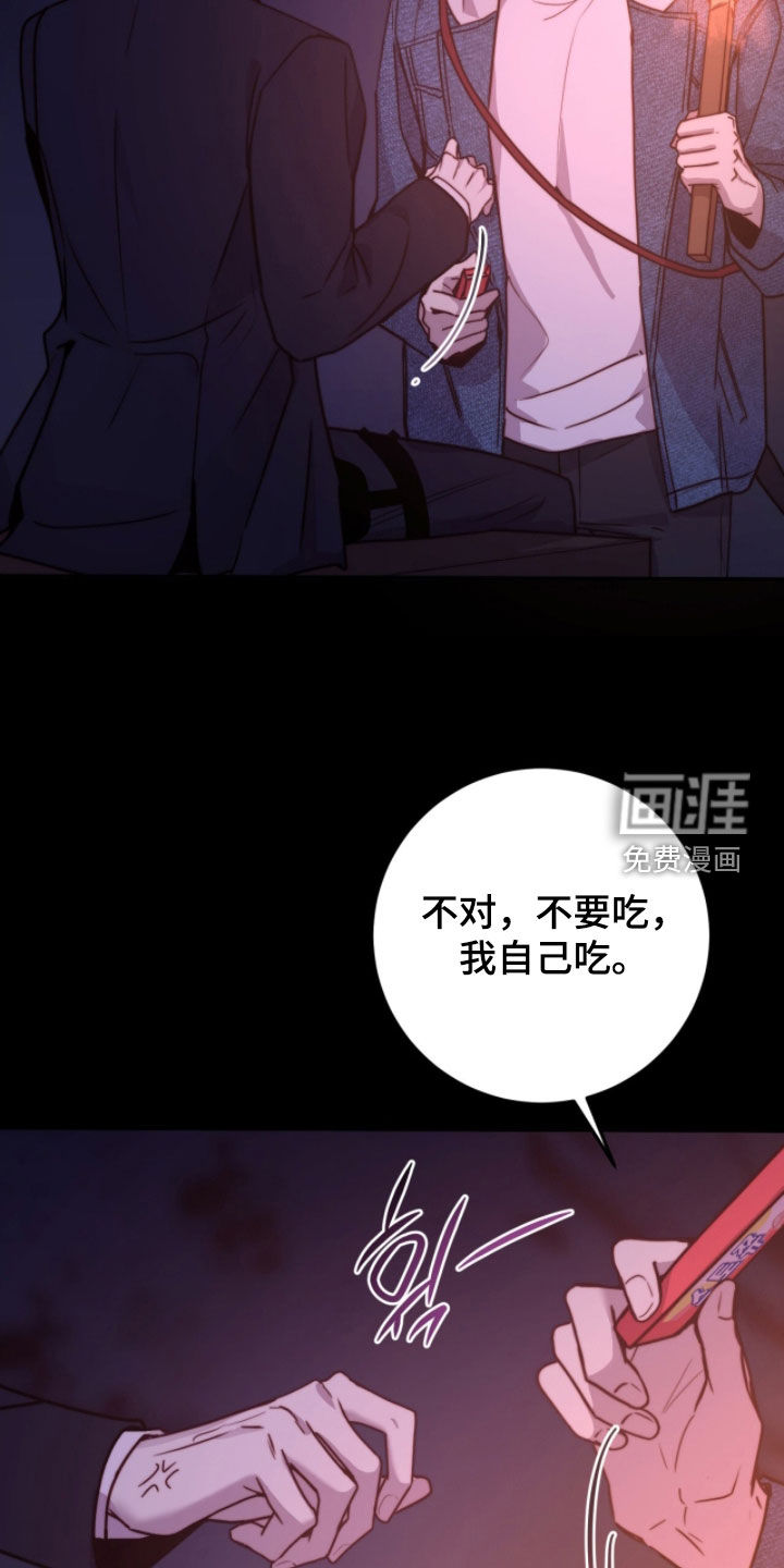 第81话20