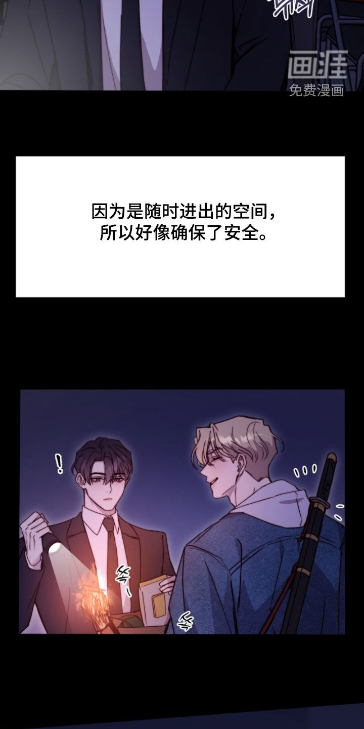 第81话2