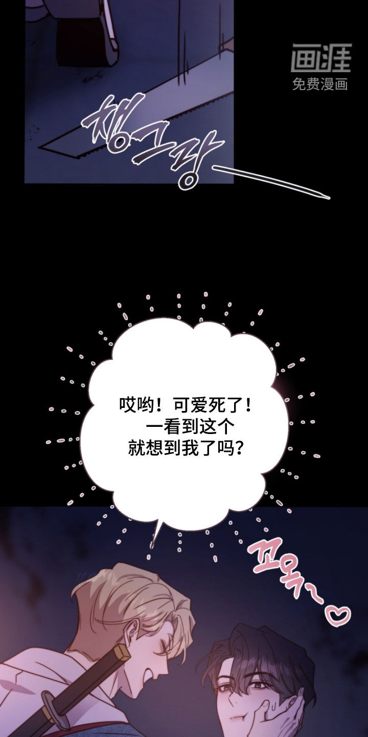 第81话11