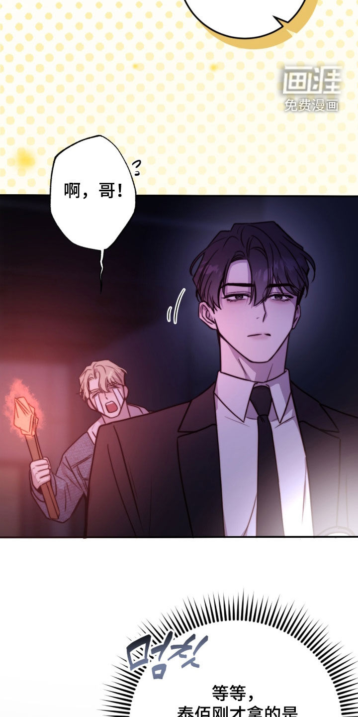 第80话27