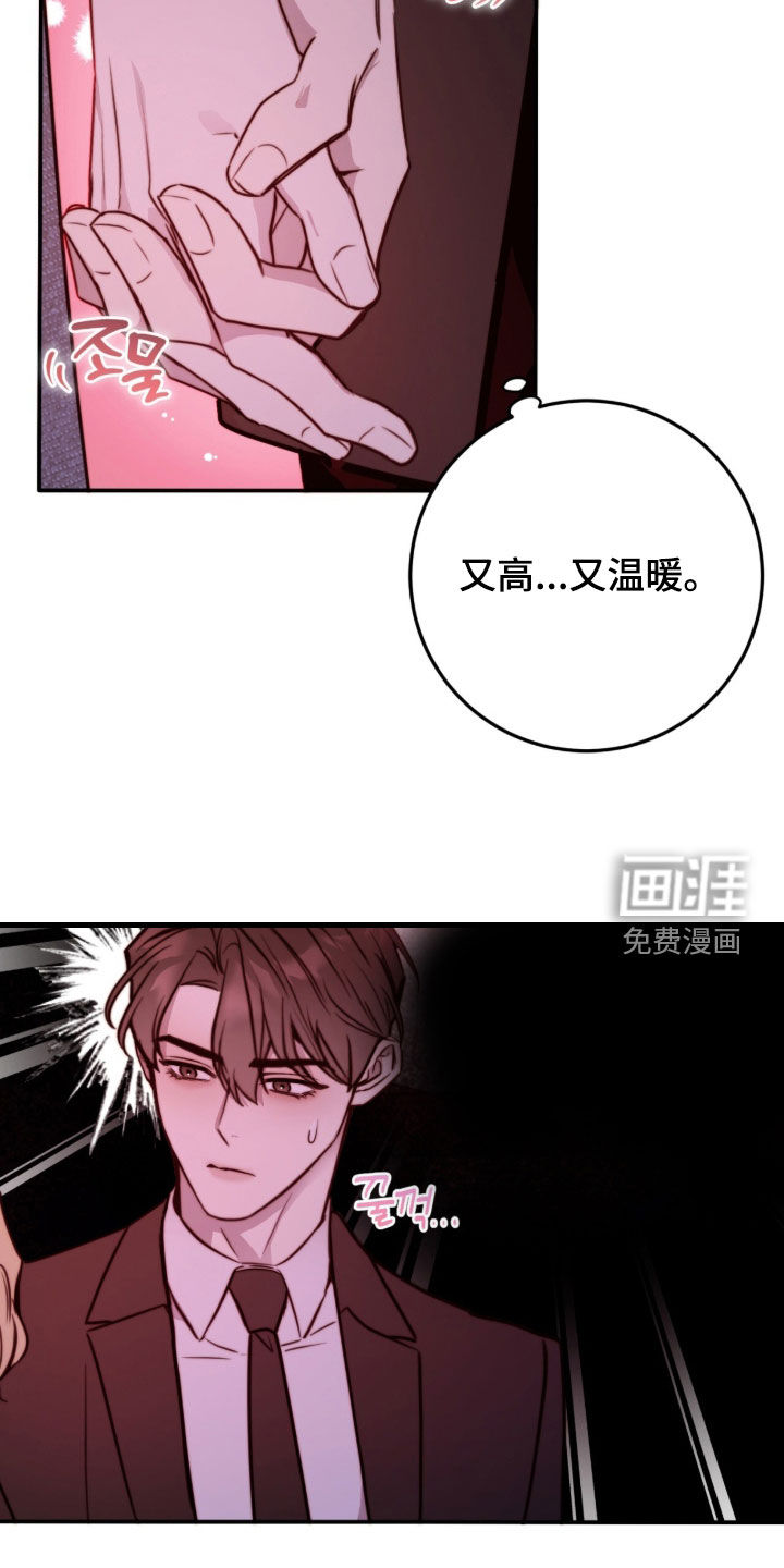 第80话3