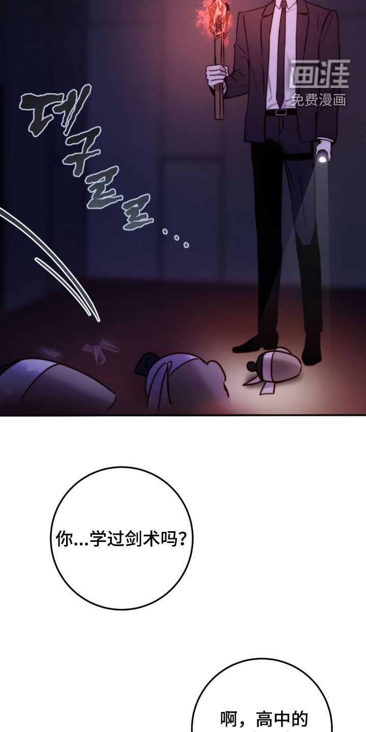 第80话20