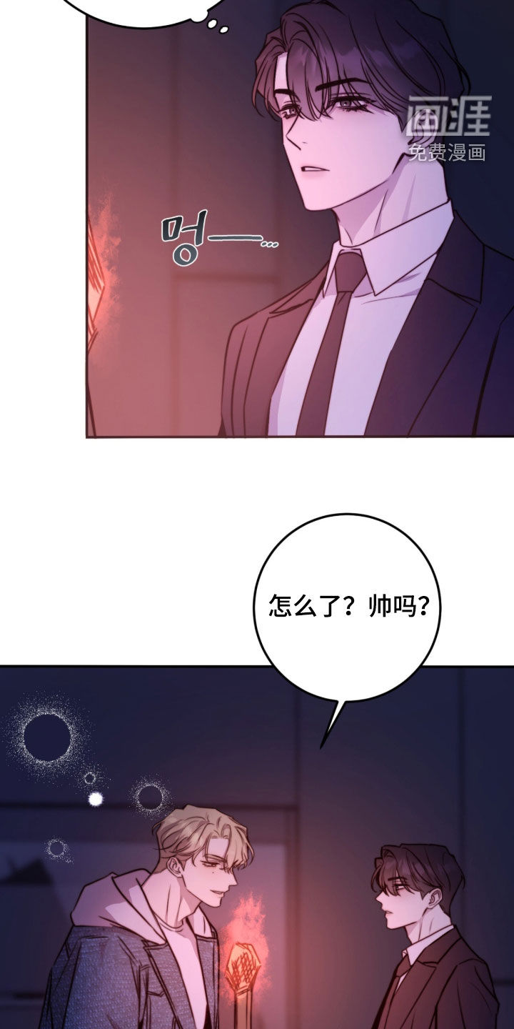 第80话22