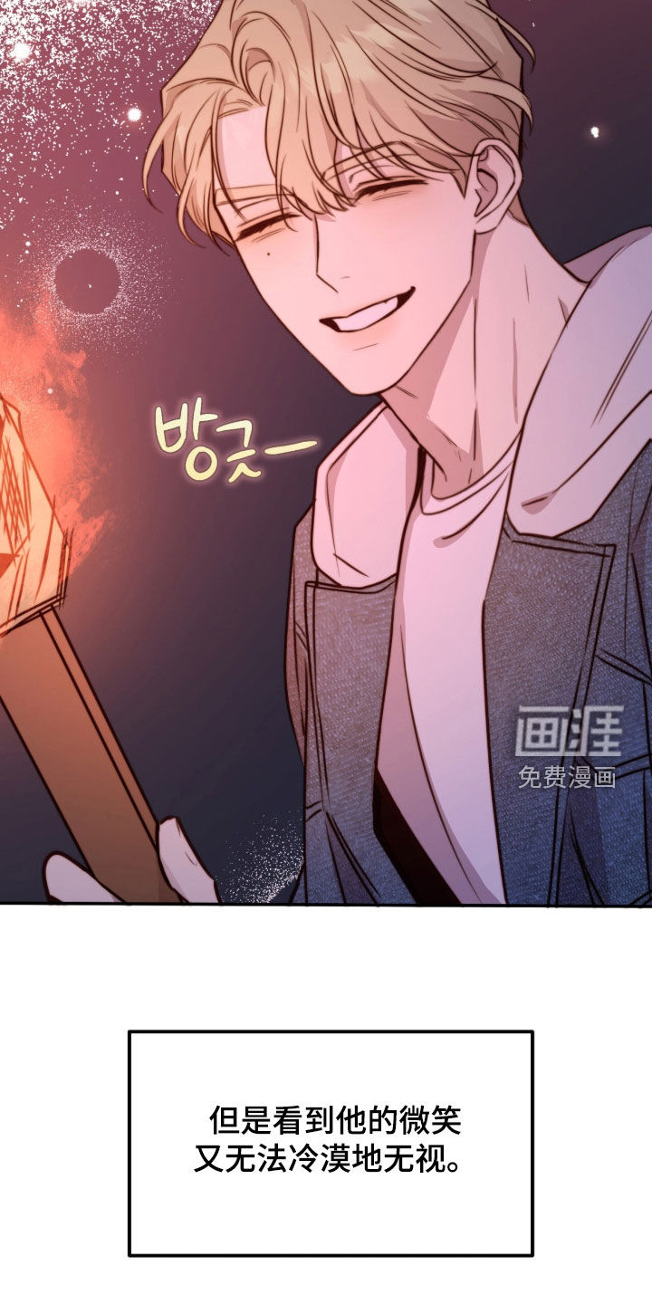 第80话6