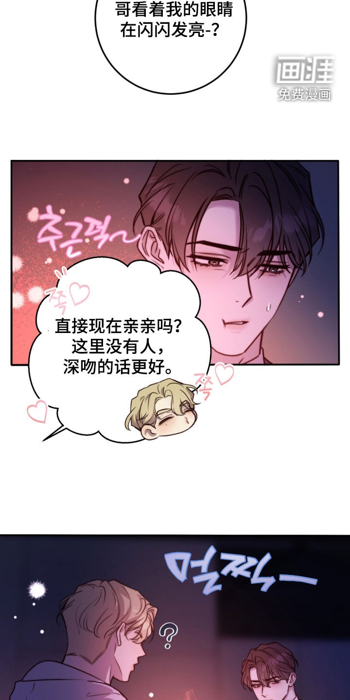 第80话25