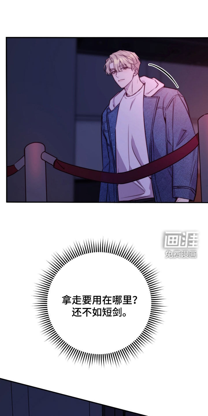 第80话11