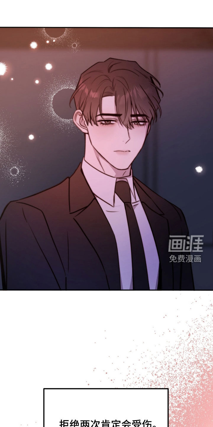 第80话7