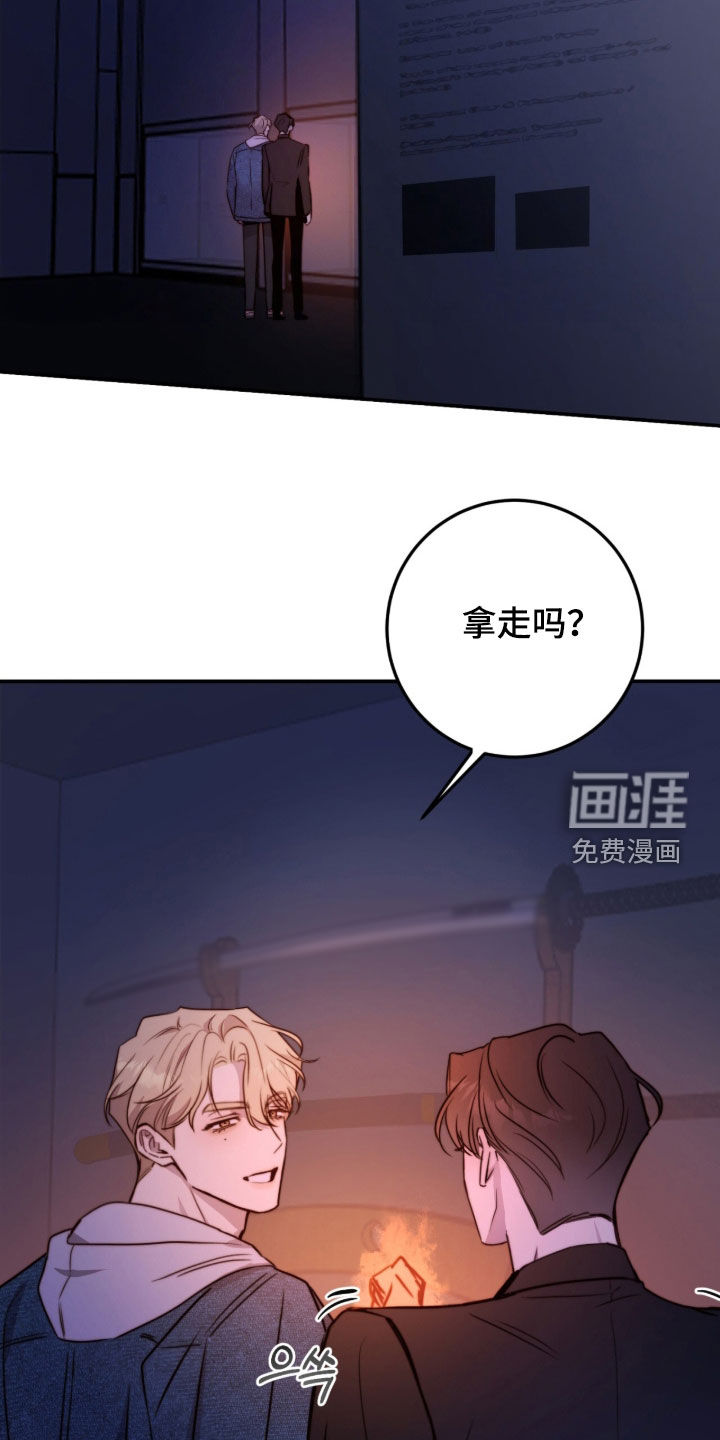 第80话9