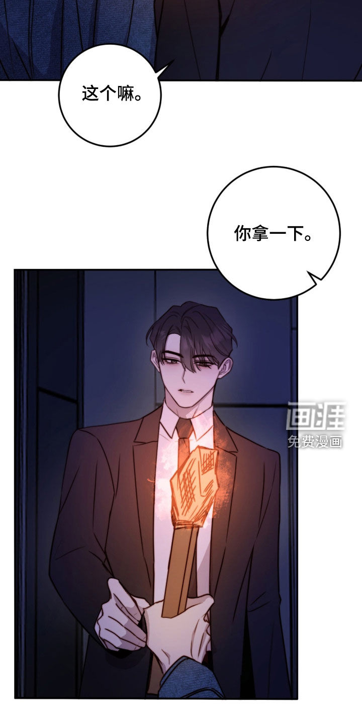第80话10