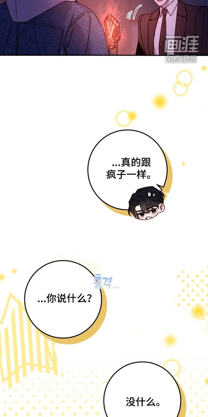第80话26