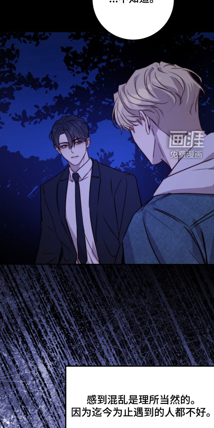 第79话5